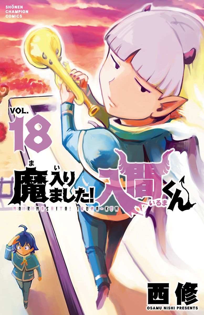 Welcome to Demon School! Iruma-kun, Chapter 152 image 01